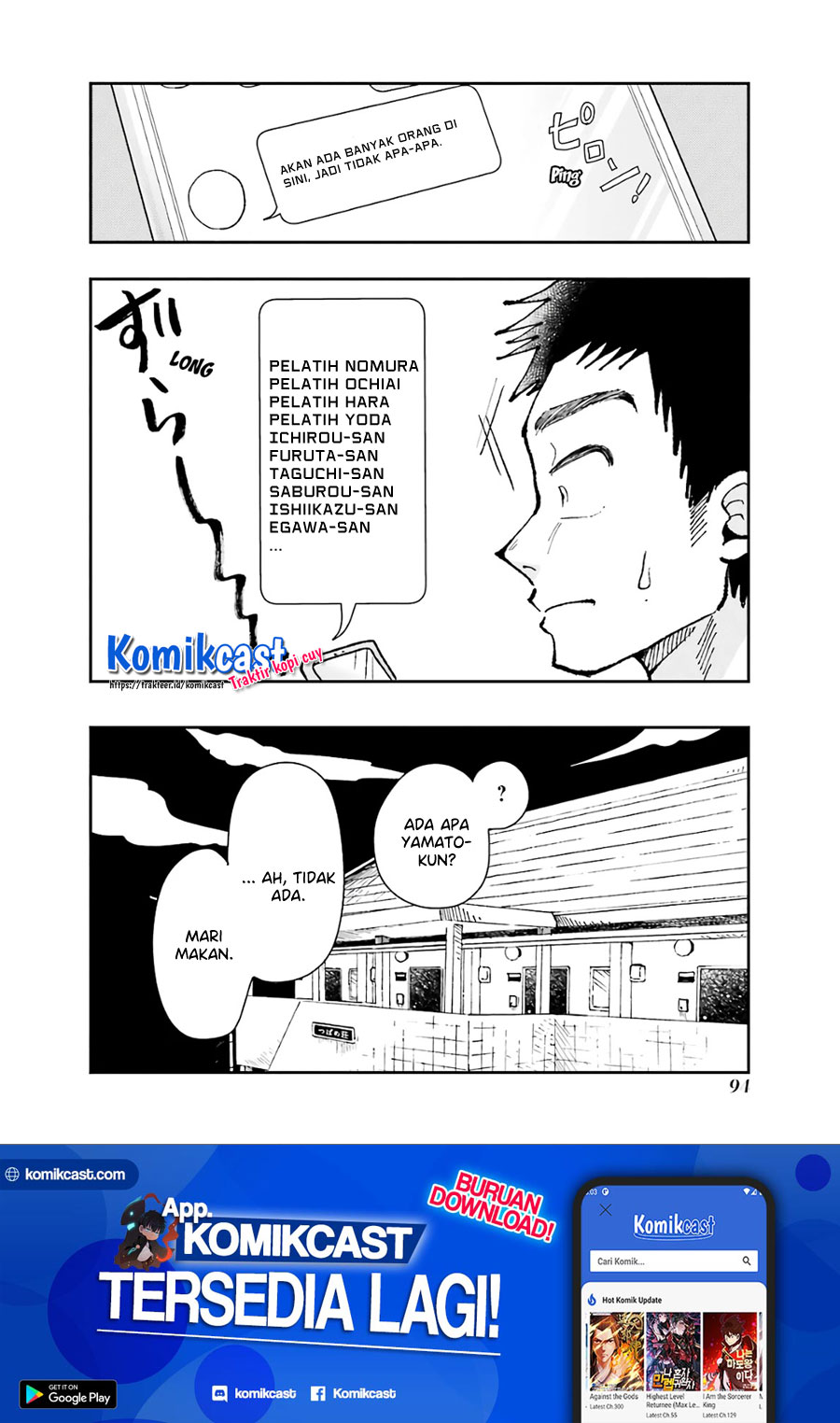 Yakumo-san wa Ezuke ga Shitai. Chapter 61 Gambar 23